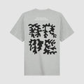 T-shirt Tommy Back Arte - Gris